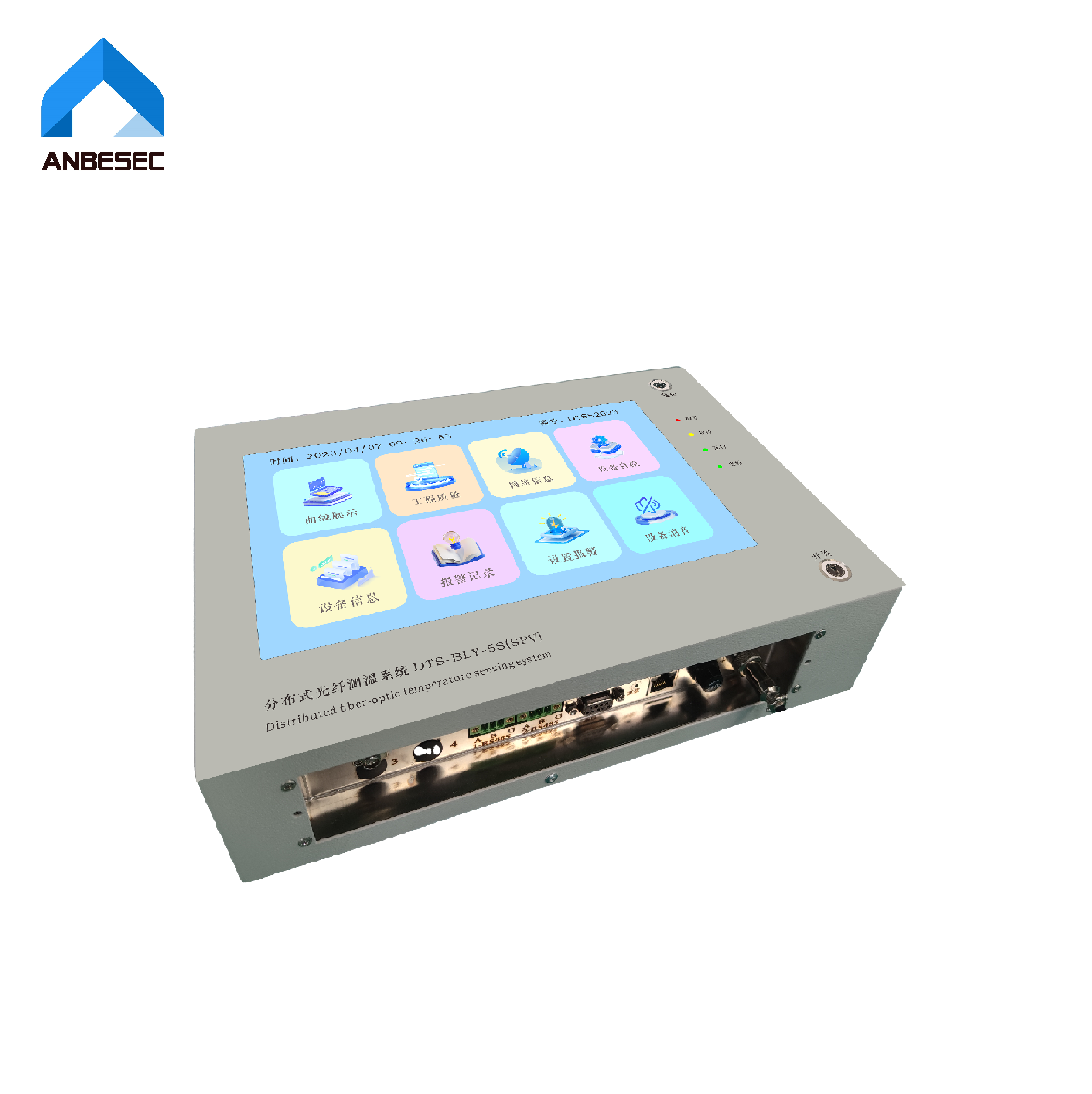 /distributed-temperature-sensing-dts-product/